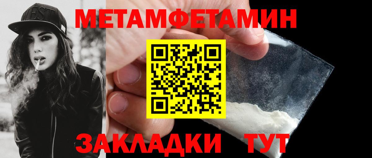 Amphetamine  Вход с VPN  Мурманск  Амфетамин Premium 