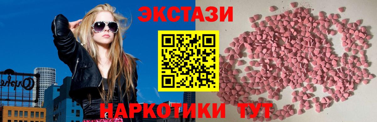 Ecstasy бентли  Вход с VPN  мориарти наркотические препараты  Ecstasy диски  omg ссылки  Мурманск  где купить наркоту 