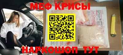 СК Гусиноозёрск