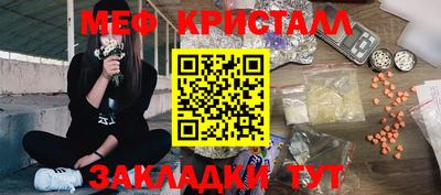 бутират Гусев