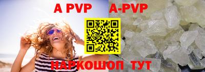 СК Гусиноозёрск