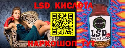 MESCALINE Гусь-Хрустальный