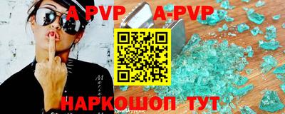 СК Гусиноозёрск