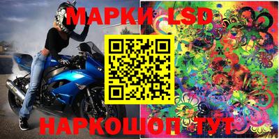 MESCALINE Гусь-Хрустальный