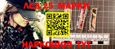 СК Гусиноозёрск