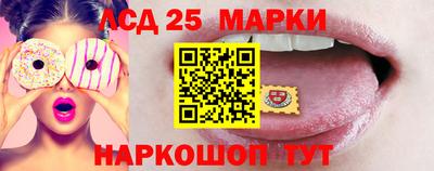 бутират Гусев