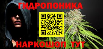 СК Гусиноозёрск