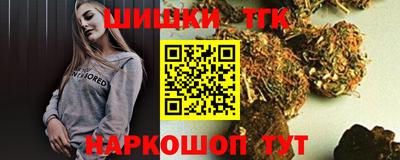бутират Гусев