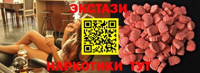 бутират Гусев