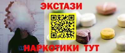 MESCALINE Гусь-Хрустальный