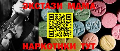 СК Гусиноозёрск