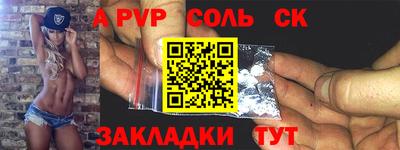 бутират Гусев