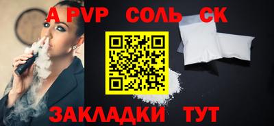 СК Гусиноозёрск