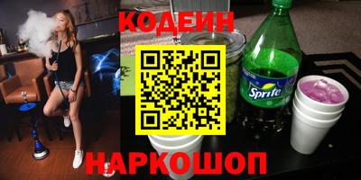 MESCALINE Гусь-Хрустальный