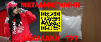 СК Гусиноозёрск