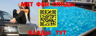 MESCALINE Гусь-Хрустальный