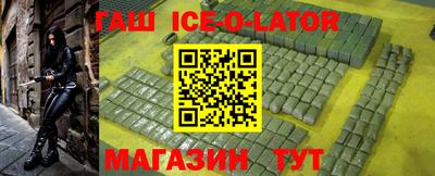 СК Гусиноозёрск