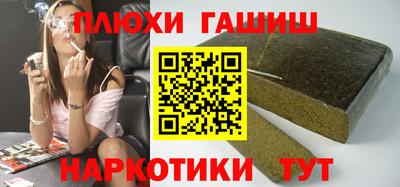 бутират Гусев