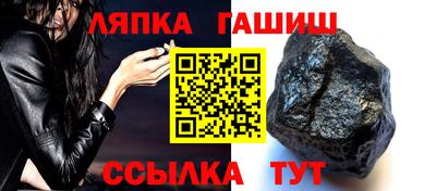 бутират Гусев