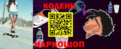 бутират Гусев