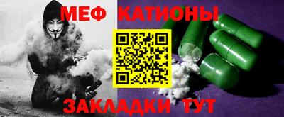 СК Гусиноозёрск