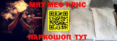бутират Гусев
