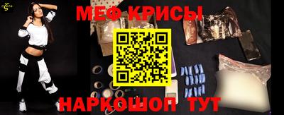 СК Гусиноозёрск