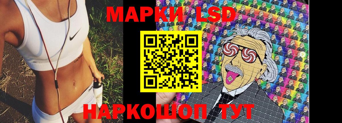 Марки N-bome 1,8мг Мурманск